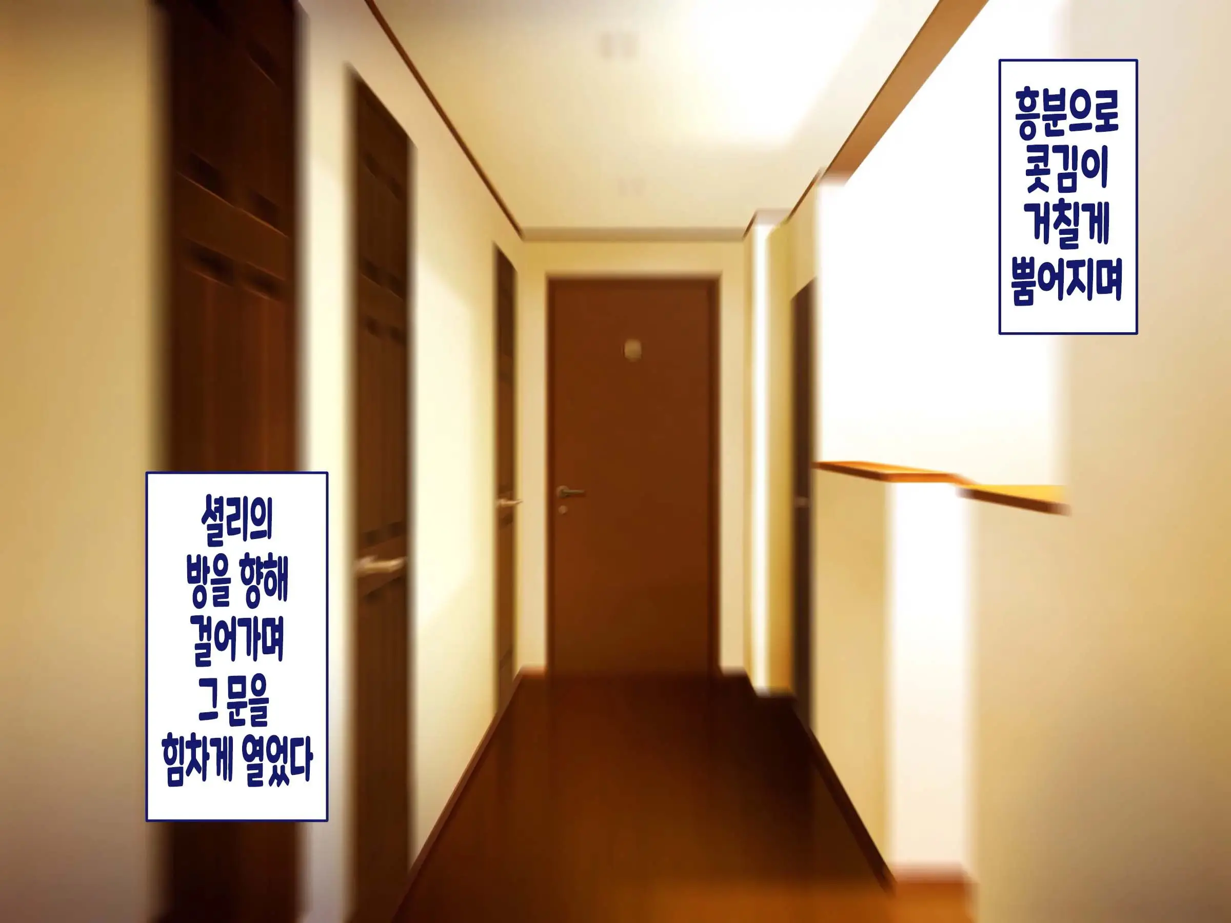 Kinpatsu Hekigan No Gimai Ga Namaiki Sugiru Node Saimin Sennou Appli De Onaho Ni Shiteyatta | 금발벽안인 여동생이 너무나도 건방져서 최면세뇌어플로 오나홀로 만들었다
